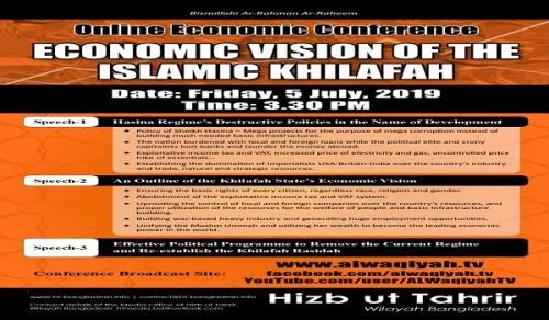 Wilayah Bangladesh: Online Economic Conference: Economic Vision of the Islamic Khilafah