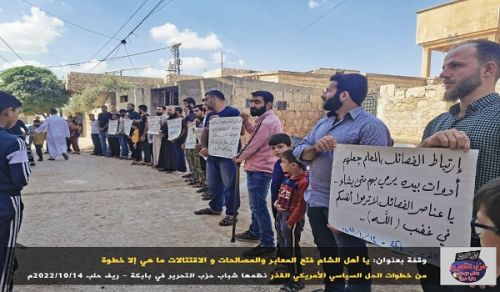 Wilayah Syria: Protest in Babka, O People of Ash Sham, Opening the Fronts, Truces and Fighting are Only a Step of the Political Solution