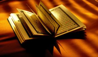 Quran Recitation: Surah Al An'am Ayat 100-110 & Hadeeth: Judge's Decision