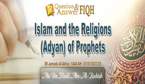 Ameer&#039;s Question and Answer: Islam and the Religions (Adyan) of Prophets