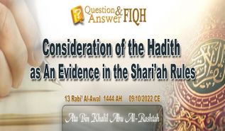 Ameer&#039;s Question &amp; Answer: Consideration of the Hadith as An Evidence in the Shari’ah Rules
