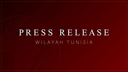 Hizb ut Tahrir / Tunisia Organizes Several Activities on Kurkana Island