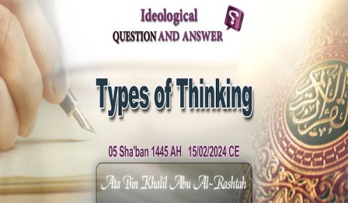 Ameer&#039;s Answer to Question: Types of Thinking