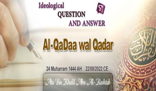 Ameer&#039;s Q &amp; A: Al-QaDaa wal Qadar