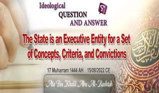 Ameer&#039;s Q &amp; A:The State is an Executive Entity for a Set of Concepts, Criteria, and Convictions