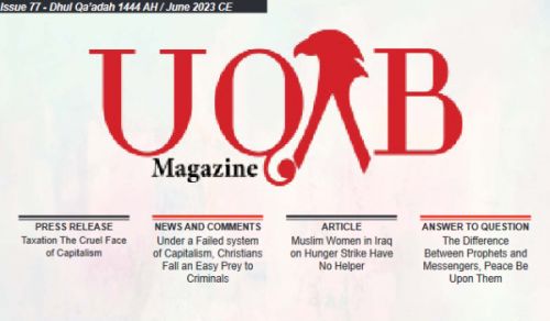 UQAB Magazine Issue 77
