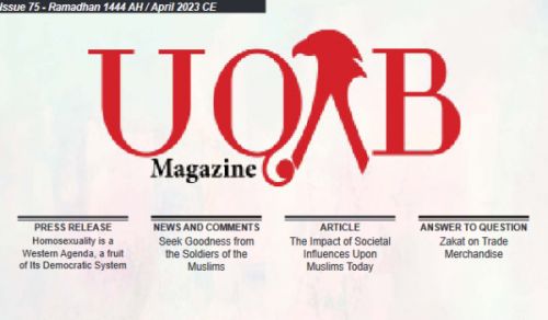 UQAB Magazine Issue 75