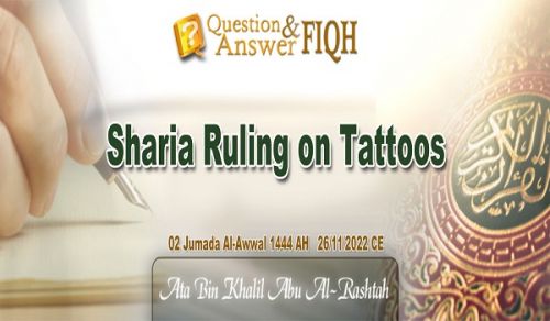 Ameer&#039;s Question and Answer: Sharia Ruling on Tattoos