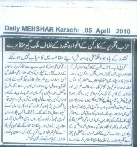 Click to enlarge image pkcov100404 Arsalan Meshar.jpg Click to enlarge image pkcov100404 Arsalan Meshar.jpg