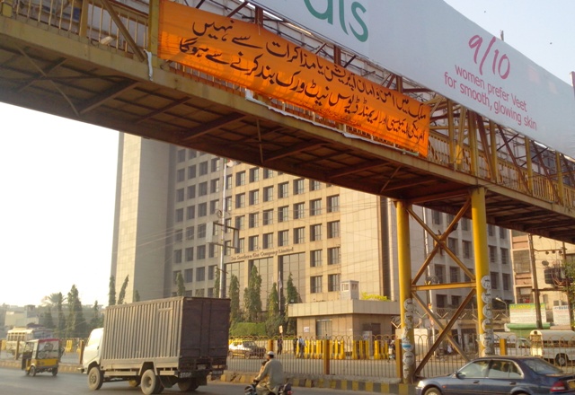 KarachiExpoCenter
