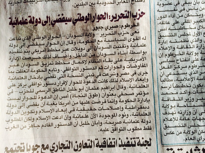 Newspaper_3
