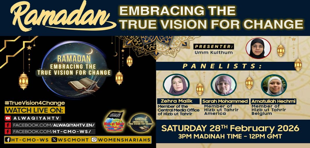 2026 02 28 Waqiyah WS Ramadan EN