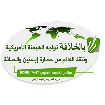 2026 05 02 TNS KHLFH CONF LOGO