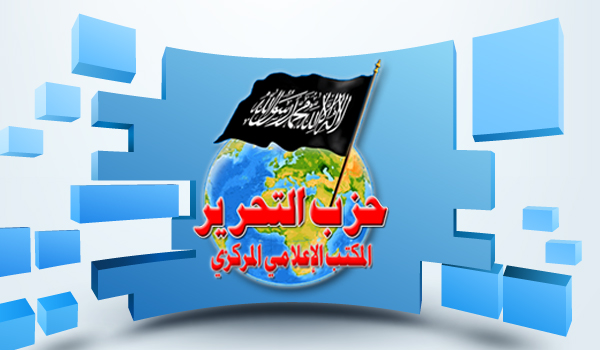 ولایه پاکستان: ای ارتش پاکستان! با برپایی خلافت، فرعون آمریکا، ترامپ را در دریای غزه غرق کنید!