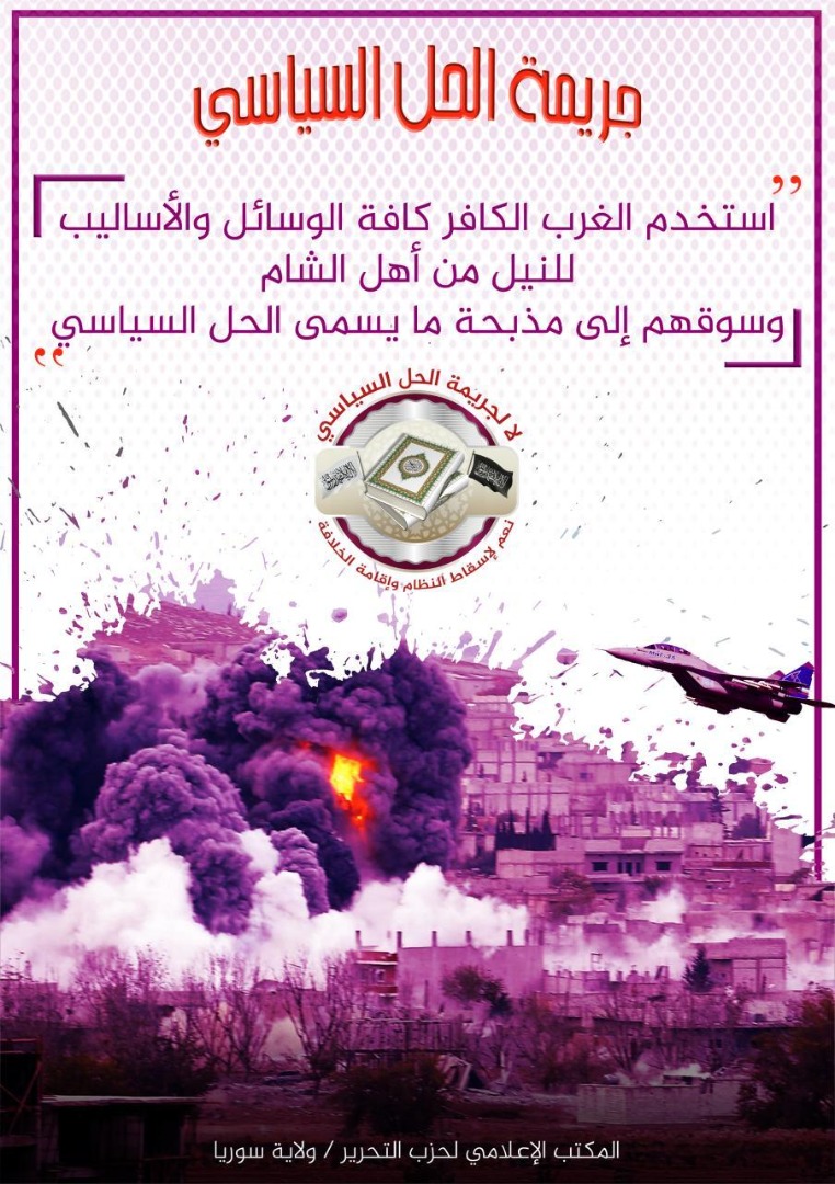 Click to enlarge image SYR_CAMO_AUG_2020_POSTERS_05.jpeg