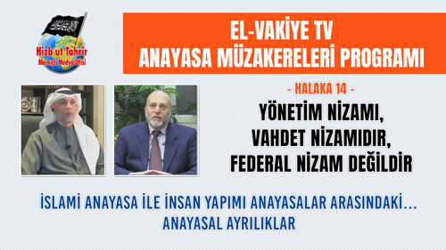 Yönetim Nizamı, Vahdet Nizamıdır, Federal Nizam Değildir