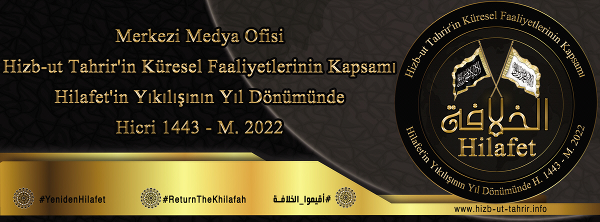 Camp Banner Tr