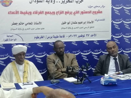 Sudan Vilayeti: Basın Toplantısı; &quot;Anlaşmazlıkları Çözen, Tarafları Bir Araya Getiren ve Düşmanları Çileden Çıkaran Anayasa Taslağının Sunumu&quot;