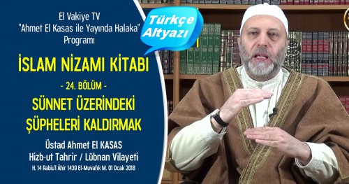 El-Vakiye TV: Yayında Halaka Programı; İslam Nizamı Kitabı (24.) Bölüm - Sünnet (Hadisler) Üzerindeki Şüpheleri Kaldırmak