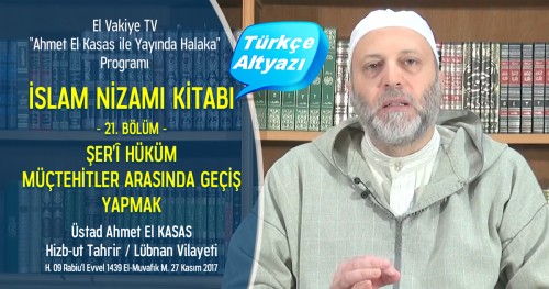 El-Vakiye TV: Yayında Halaka Programı; İslam Nizamı Kitabı (21.) Bölüm - Şerî Hüküm – Müçtehitler Arasında Geçiş Yapmak