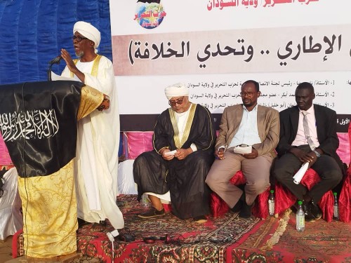 Hizb-ut Tahrir / Sudan Vilayeti: Omdurman&#039;da Siyasi Sempozyum; &quot;Çerçeve Anlaşması ve Hilafetin Meydan Okuması&quot;