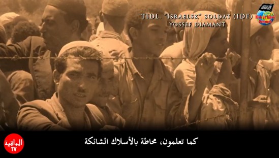 El-Vakiye TV: &quot;Tüm Filistin Özgürleştirilmelidir!&quot; Belgeseli