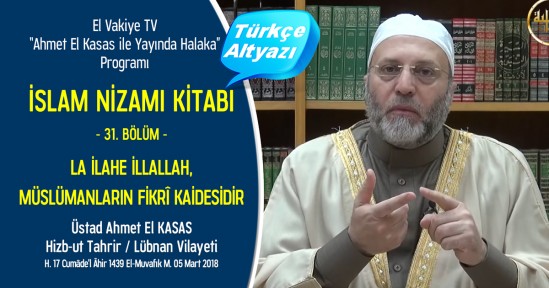 El-Vakiye TV: Yayında Halaka Programı; İslam Nizamı Kitabı (31.) Bölüm - La İlahe İllallah, Müslümanların Fikrî Kaidesidir