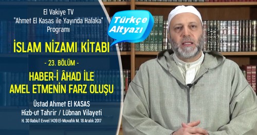 El-Vakiye TV: Yayında Halaka Programı; İslam Nizamı Kitabı (23.) Bölüm - Haber-i  Âhad İle Amel Etmenin Farz Oluşu