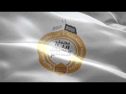 Tunus Vilayeti: Kampanya; “Batının Değil, Allah’ın İpiyle”