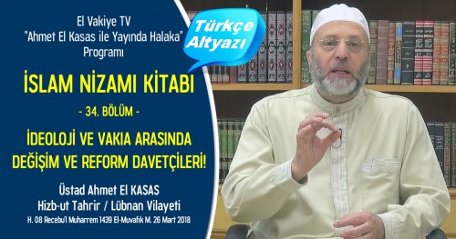 El-Vakiye TV: Yayında Halaka Programı; İslam Nizamı Kitabı (34.) Bölüm - İdeoloji ve Vakıa Arasında Değişim ve Reform (Islah) Davetçileri!
