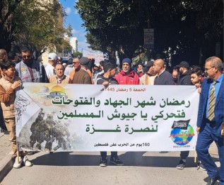 Tunus Vilayeti: Yürüyüş: 