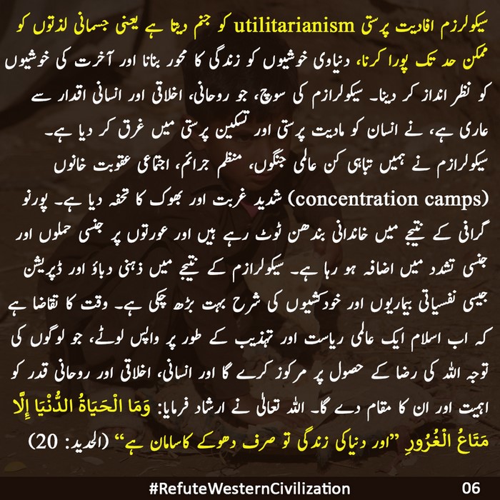 2022 June PK ACTV Refutation 06 EN