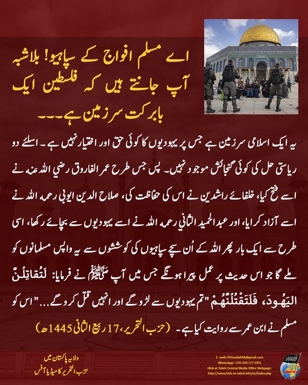 2023 11 15 Pakistan MO 11 UR