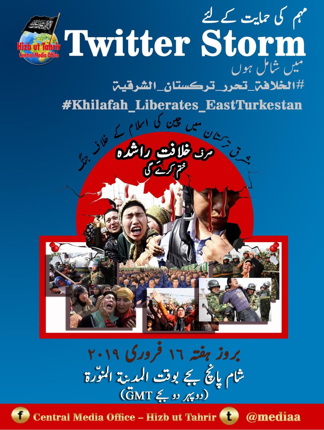 Click to enlarge image 1_2019_02_16_Twitter_Storm_China_War_Against_Islam_in_ET_URDU.jpg