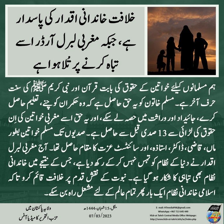 4 20230307 pk fb Family UR