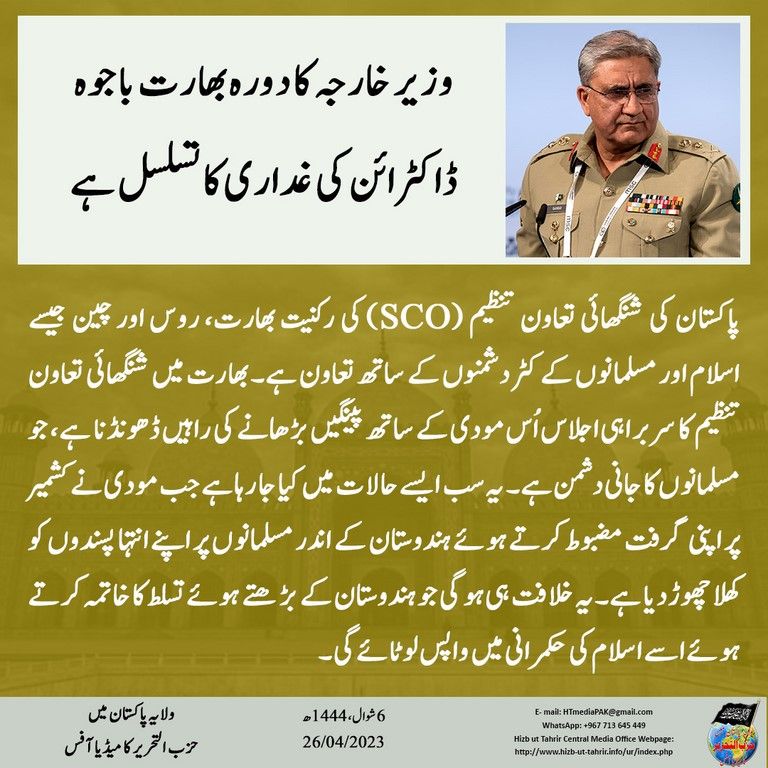 7 230426 pk fb SCO UR