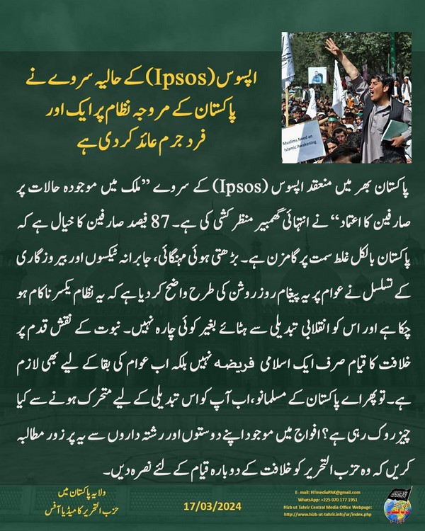 4 240317 pk fb Economy UR